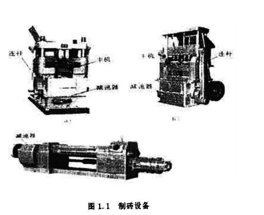 制磚機(jī)