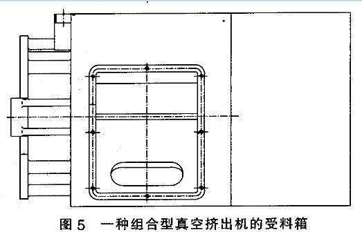 組合型真空磚機受料箱